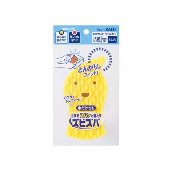 旭化成ホームプロダクツ ◇ 旭化成 ズビズバ 水だけでOK！アクリル