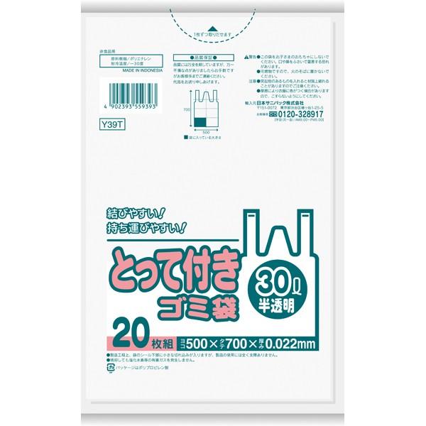  {TjpbN Ƃĕt30L  20 Y39T | S~ W rj[ t | Lb` rO