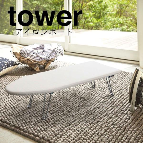  R M^AC ^[ zCg 1220 Yamazaki tower  ܂ AC X^CbV 