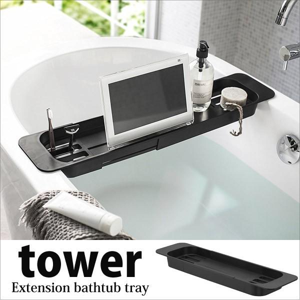 oXObY  R LkoX^ug[ ^[ ubN YAMAZAKI tower 3547  oX[ [ ^ ȃXy[X yz