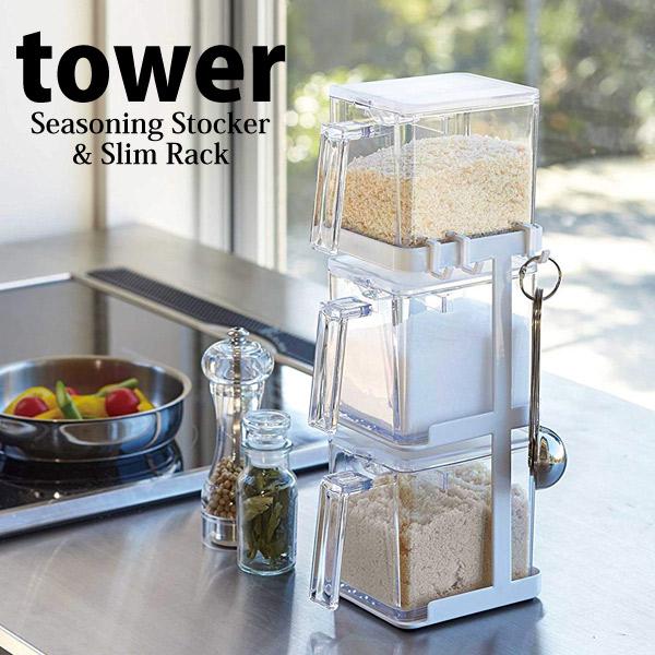  R XgbJ[2bN3iZbg X ^[ zCg 3652 YAMAZAKI tower yz 4903208036528