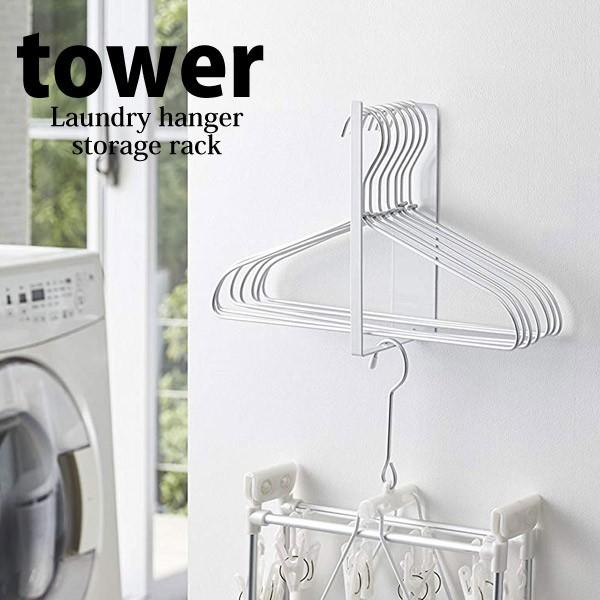  R }OlbgnK[[bN ^[ S zCg zCg 3690 tower  ǖʎ[ h[ X 4903208036900