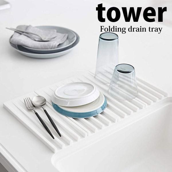  R ܂ݐ؂g[ ^[ zCg 3835 YAMAZAKI tower VR 􂢂 炵 VN RpNg yz 4903208038355