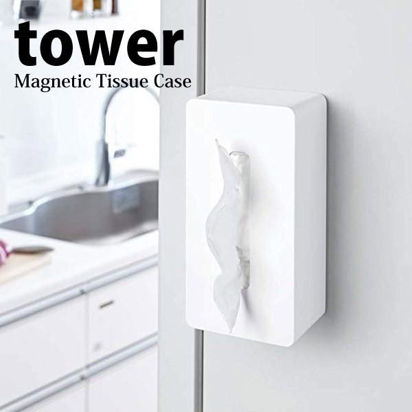  R }OlbgeBbVP[X ^[ zCg 4001 YAMAZAKI tower  ① JtF  Vv yz 4903208040013