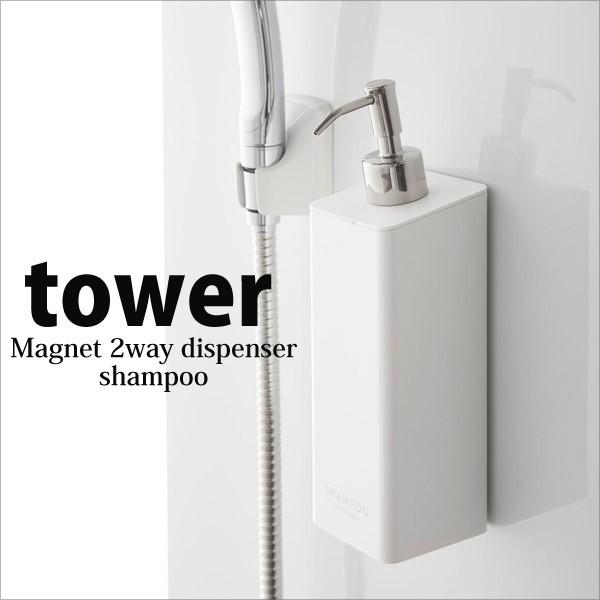 tower  R }Olbgc[EFCfBXyT[ ^[ Vv[ zCg 4258 {g   ǖ Vv[{g 4903208042581