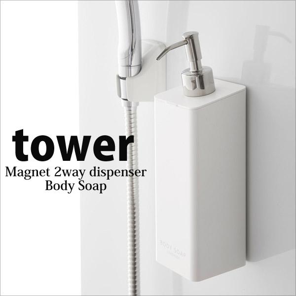 tower  R }Olbgc[EFCfBXyT[ ^[ {fB\[v zCg 4262 {g   ǖ Vv[{g 4903208042628