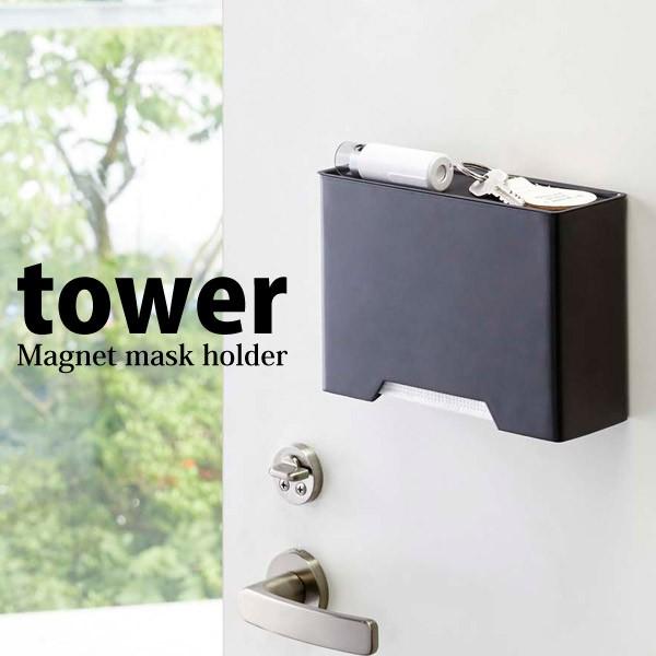 磁石 小物入れの人気商品 通販 価格比較 価格 Com