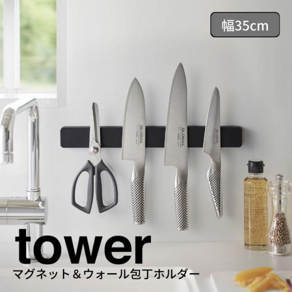  R }OlbgEH[z_[ ^[ W35 ubN 5202 Yamazaki tower Lb` z_[ }Olbg X^CbV