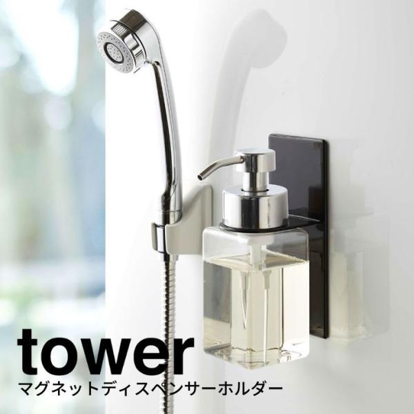  R }OlbgfBXyT[z_[ ^[ A^Cv ubN 5227 Yamazaki tower z_[ }Olbg X^CbV