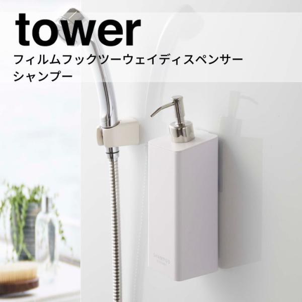  R tBtbNc[EFCfBXyT[ ^[ Vv[ zCg 5360 Yamazaki tower Tj^[ {g