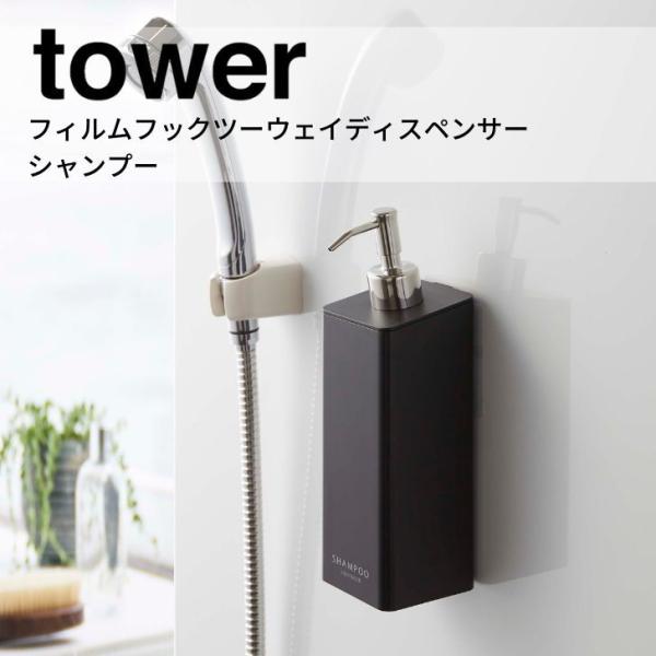  R tBtbNc[EFCfBXyT[ ^[ Vv[ ubN 5361 Yamazaki tower Tj^[ {g