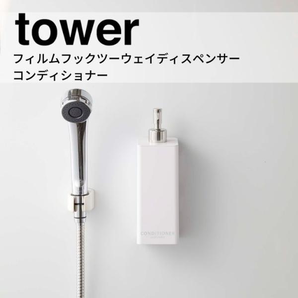  R tBtbNc[EFCfBXyT[ ^[ RfBVi[ zCg 5362 Yamazaki tower Tj^[ {g