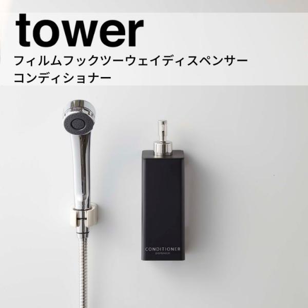  R tBtbNc[EFCfBXyT[ ^[ RfBVi[ ubN 5363 Yamazaki tower Tj^[ {g