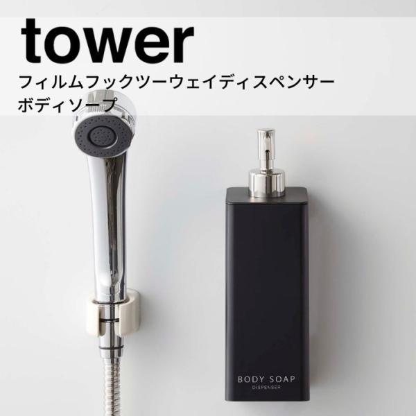  R tBtbNc[EFCfBXyT[ ^[ {fB\[v ubN 5365 Yamazaki tower Tj^[ {g