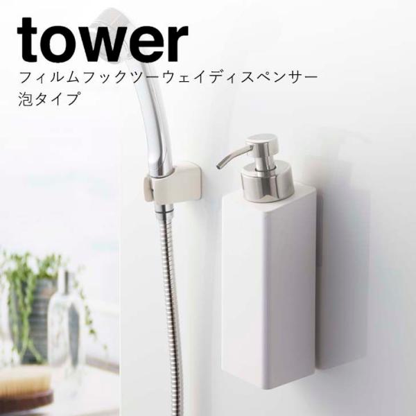  R tBtbNc[EFCfBXyT[ ^[ A^Cv zCg 5366 oX {g Tj^[  nh\[v [ tower yamazaki