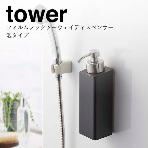  R tBtbNc[EFCfBXyT[ ^[ A^Cv ubN 5367 oX {g  nh\[v [ tower yamazaki
