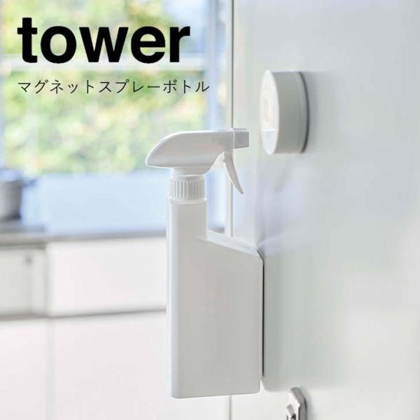  R }OlbgXv[{g ^[ zCg 5380 oX Tj^[ h[ {g  tower yamazaki