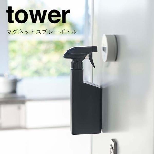  R }OlbgXv[{g ^[ ubN 5381 oX Tj^[ h[ {g  tower yamazaki