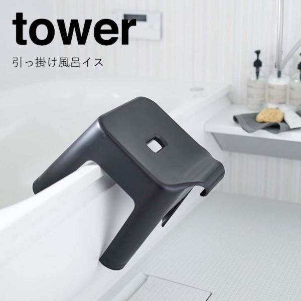  R |CCX ^[ ubN 5384 oX Tj^[  tower yamazaki oX`FA C