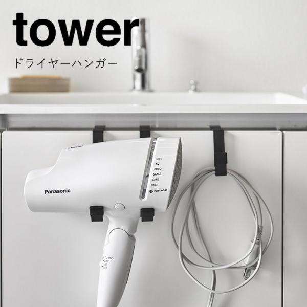  R hC[nK[ ^[ ubN 5386 Ɠd[ hC[  tower yamazaki Ԏ[