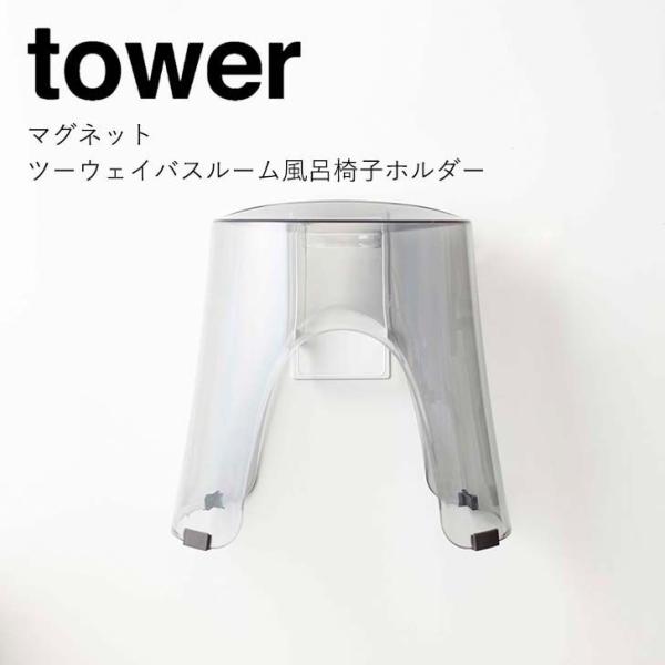  R }Olbgc[EFCoX[C֎qz_[ ^[ zCg 5395 oX Tj^[  }Olbg[  tower yamazaki