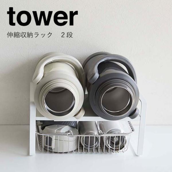  R Lk[bN ^[ Qi zCg 5399 Lb` [ HI[ I tower yamazaki