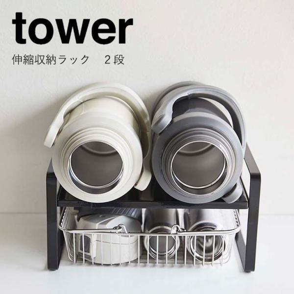  R Lk[bN ^[ Qi ubN 5400 Lb` [ HI[ I tower yamazaki