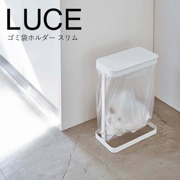  R S~܃z_[ [`F X zCg 5401 ݔ Lb` ȃXy[X LUCE luce yamazaki