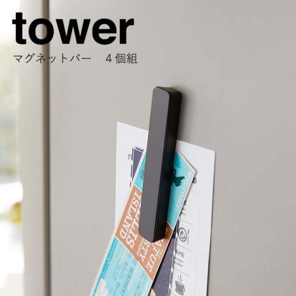  R }Olbgo[ ^[ Sg ubN 5408 tower yamazaki Lb`   }Olbg[ \t