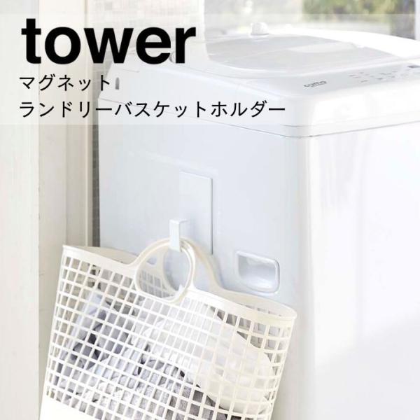  R }Olbgh[oXPbgz_[ ^[ zCg 5417 oX Tj^[ h[ }Olbg[ tbN nK[| tower yamazaki