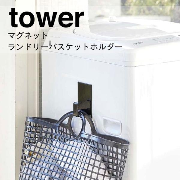  R }Olbgh[oXPbgz_[ ^[ ubN 5418 oX }Olbg[ tbN nK[| tower yamazaki