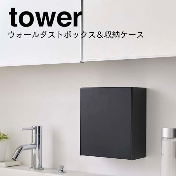  R EH[_Xg{bNX[P[X ^[ ubN 5434 oX Tj^[  [ tbv [  tower yamazaki