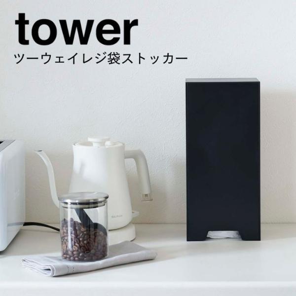  R c[EFCW܃XgbJ[ ^[ ubN 5438 Lb` [ XgbJ[ }Olbg[  tower yamazaki