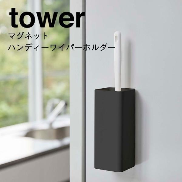  R }OlbgnfB[Cp[z_[ ^[ ubN 5448 CeA rO }Olbg[  tower yamazaki