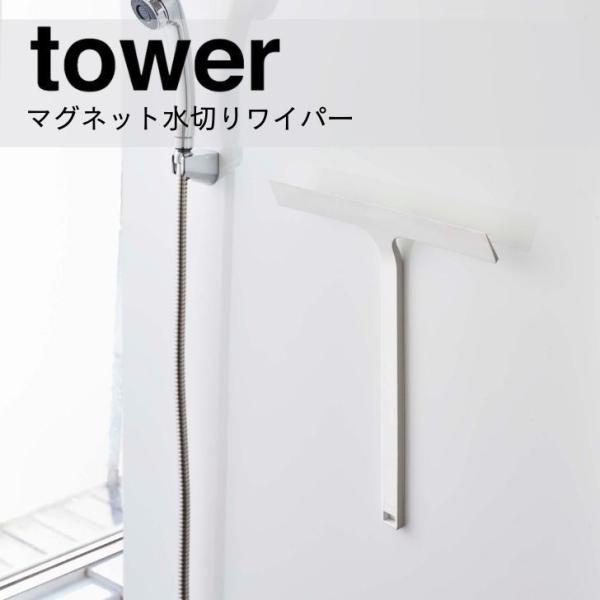  R }Olbg؂胏Cp[ ^[ zCg 5451 oX Tj^[  }Olbg[  q tower yamazaki