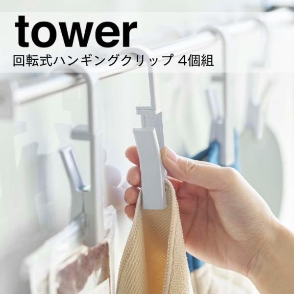  R ]nMONbv ^[Sg zCg 5491 oX Tj^[   tower yamazaki