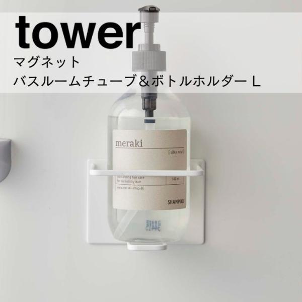  R }OlbgoX[`[u{gz_[ ^[ k zCg 5508 oX Tj^[  }Olbg[ tower yamazaki