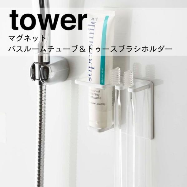  R }OlbgoX[`[ugD[XuVz_[ ^[ zCg 5510 oX Tj^[  }Olbg[ tower yamazaki