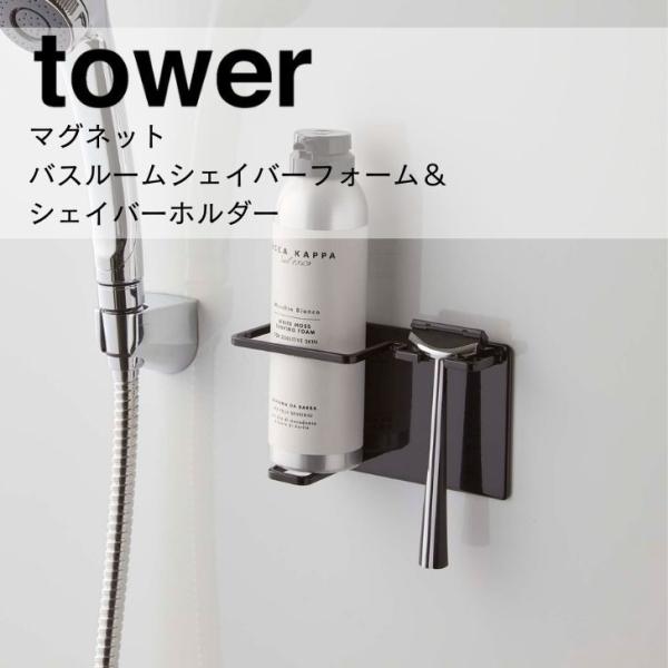  R }OlbgoX[VFCo[tH[VFCo[z_[ ^[ ubN 5513 oX  }Olbg[ tower yamazaki