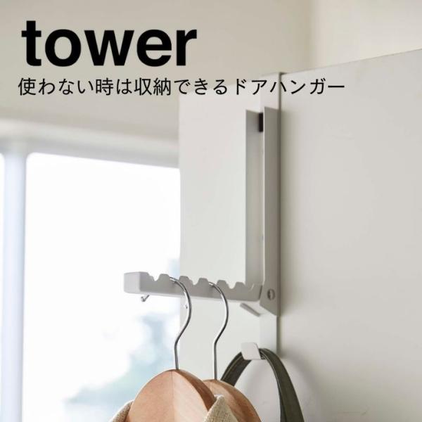  R gȂ͎[łhAnK[ ^[ zCg 5514 tower m| hAtbN Jo ǖʎ[ 