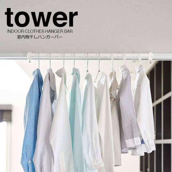  R nK[o[ ^[ zCg 5619 Yamazaki tower    傢  