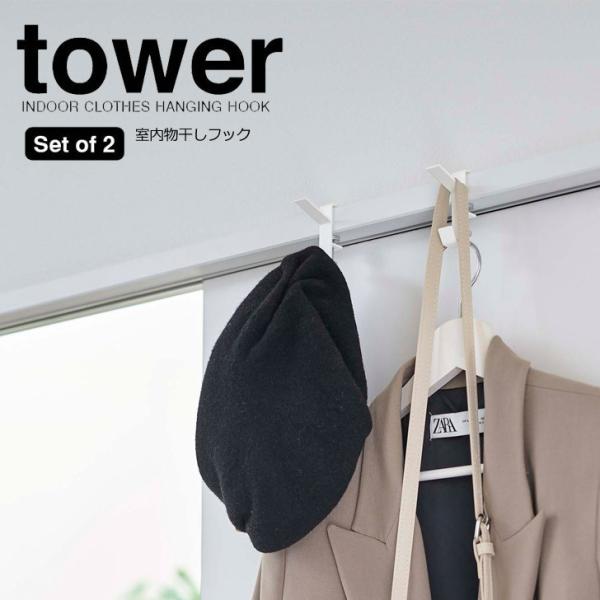  R tbN ^[ 2g zCg 5621 Yamazaki tower   tbN 傢  