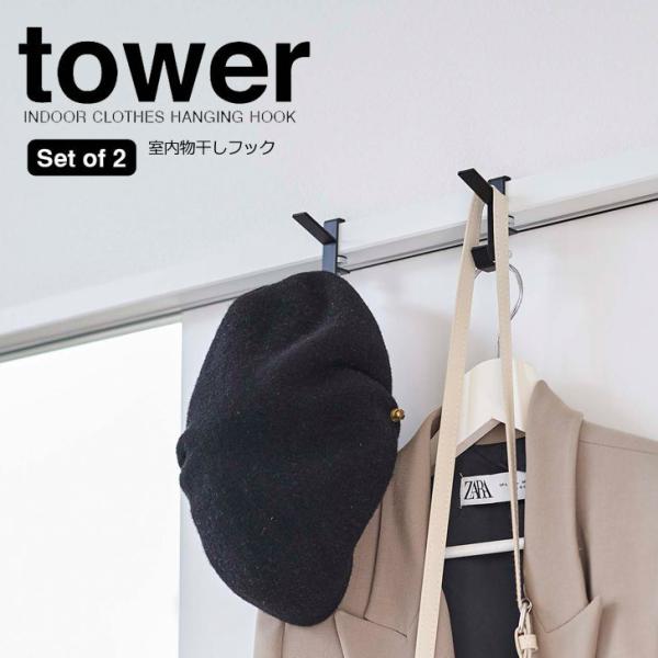  R tbN ^[ 2g ubN 5622 Yamazaki tower   tbN 傢  