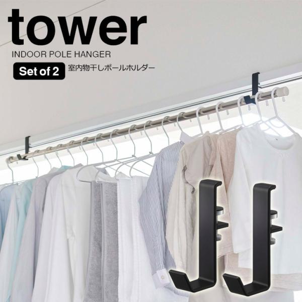  R |[z_[ ^[ 2g ubN 5624 Yamazaki tower   tbN  