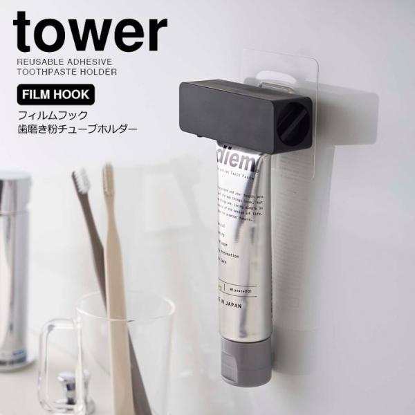  R tBtbN `[uz_[ ^[ ubN 5626 Yamazaki tower  `[uz_[ [ ǖʎ[ 