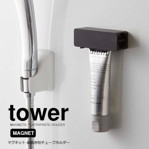  R }Olbg `[uz_[ ^[ ubN 5628 Yamazaki tower  `[uz_[ [ ǖʎ[  