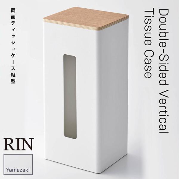  R ʃeBbVP[Xc^  i` 5636 Yamazaki RIN eBbVP[X eBbV{bNX RpNg CeA