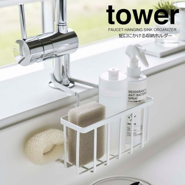  R ֌ɂ[z_[ ^[ zCg 5639 Yamazaki tower X|Wz_[ VN bN  Lb`