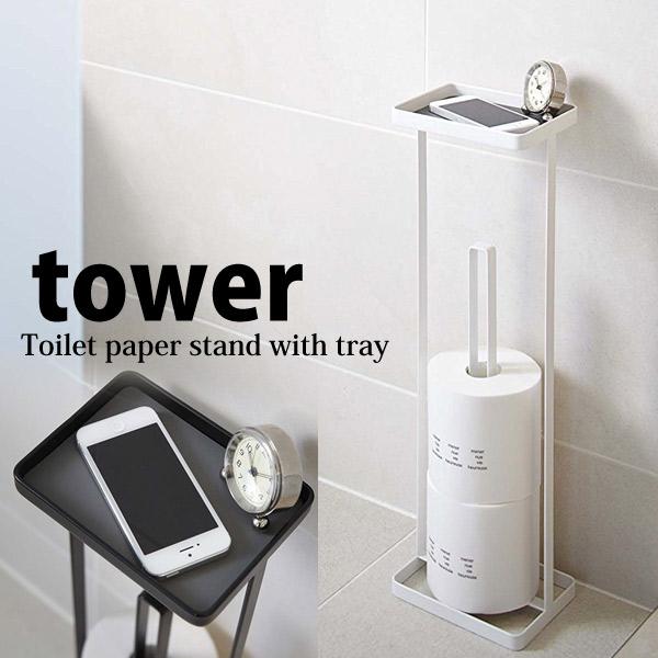 ◎☆ 山崎実業 トレイ付きトイレットペーパースタンド タワー ホワイト TW-E WH トイレ収納 トレイ付き 小物置き スリム コンパクト 4903208077392 :4903208077392:暮らしの杜 横濱 - 通販 - Yahoo!ショッピング ◎☆ 山崎実業 トレイ付きトイレットペーパースタンド タワー ホワイト TW-E WH トイレ収納 トレイ付き 小物置き スリム コンパクト 4903208077392 :4903208077392:暮らしの杜 横濱 - 通販 - Yahoo!ショッピング