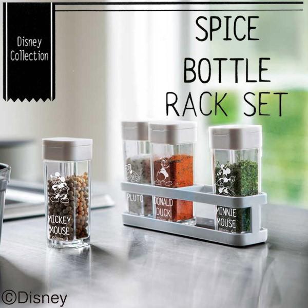 調味料入れ 山崎実業 スパイスボトル ラック ４個セット